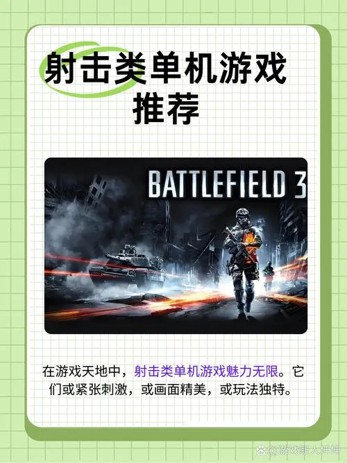 单机游戏都有什么？不同类型单机游戏优缺点分析！