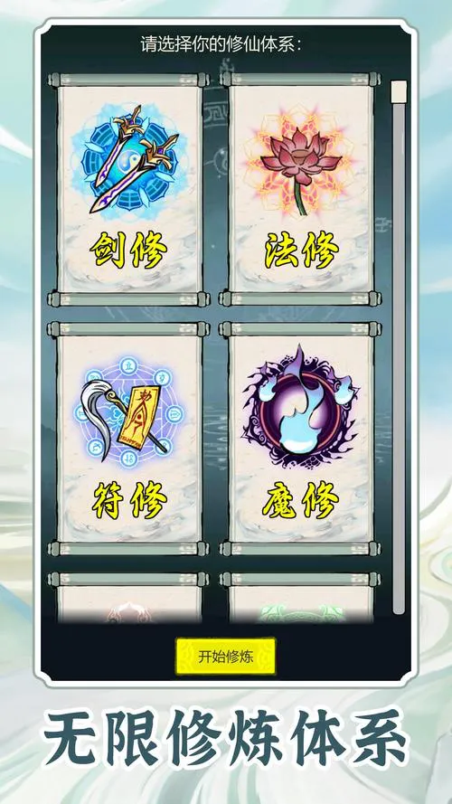 单机游戏里怎么修炼武功？这几个方法很有效！