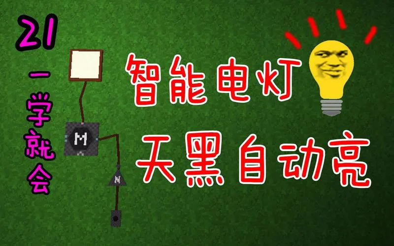单机游戏金币修改器怎么用？新手一看就会的教程！
