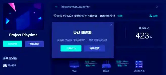 单机游戏闪退玩不了？试试这些超简单的修复技巧！