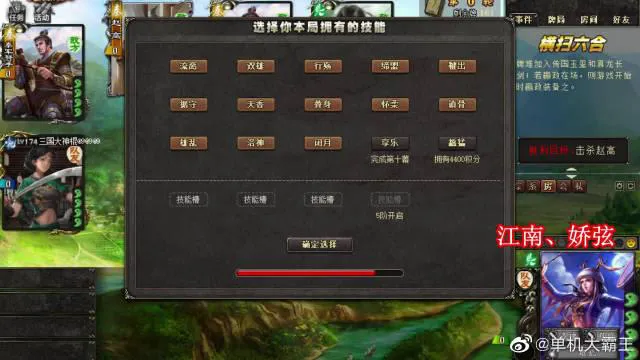 单机游戏霸王大陆下载指南，老玩家分享详细教程！