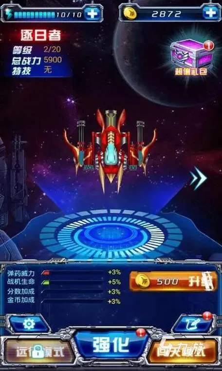 单机游戏飞机大战怎么玩？新手必看攻略技巧！