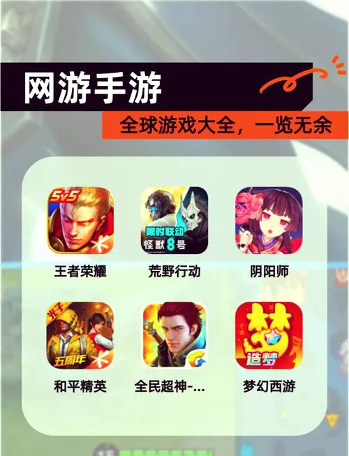 单机版5v5游戏大全：好玩不腻的单机5v5都在这！
