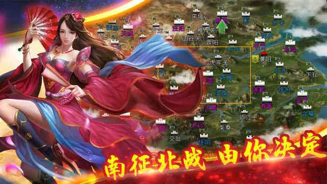 单机版三国志游戏大全，不联网也能畅玩三国！