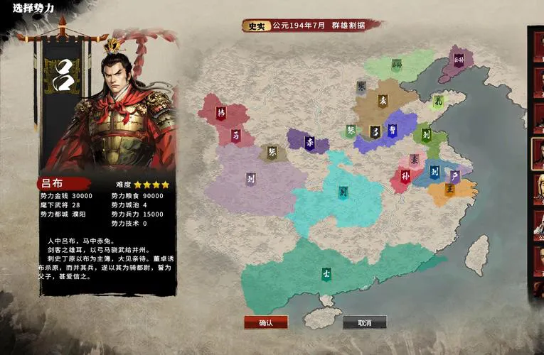 单机版三国类游戏下载，这几个网站安全又靠谱！