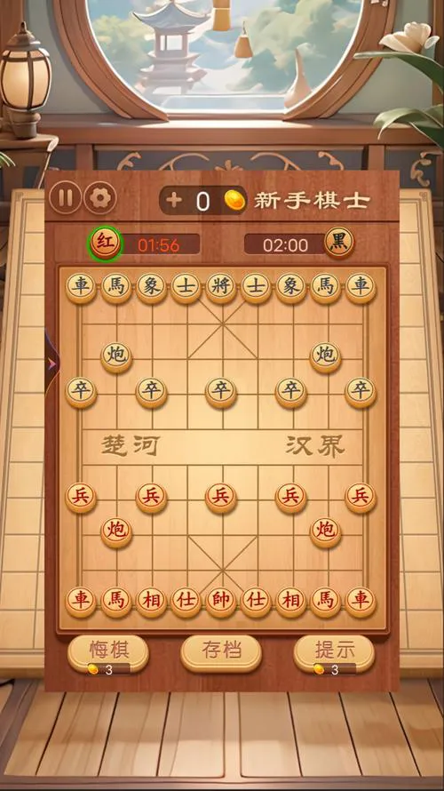 单机版五子棋游戏哪里找？免费下载就在这里！