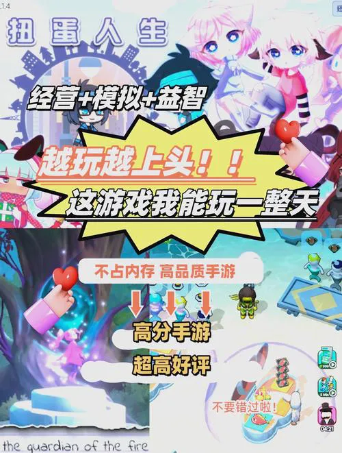 单机版成人游戏有哪些？这几款让你玩到停不下来！
