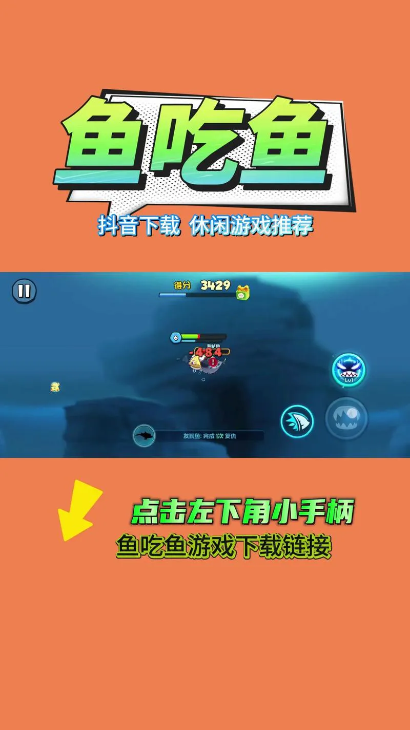 单机版打鱼游戏下载推荐，这几个版本口碑超赞！