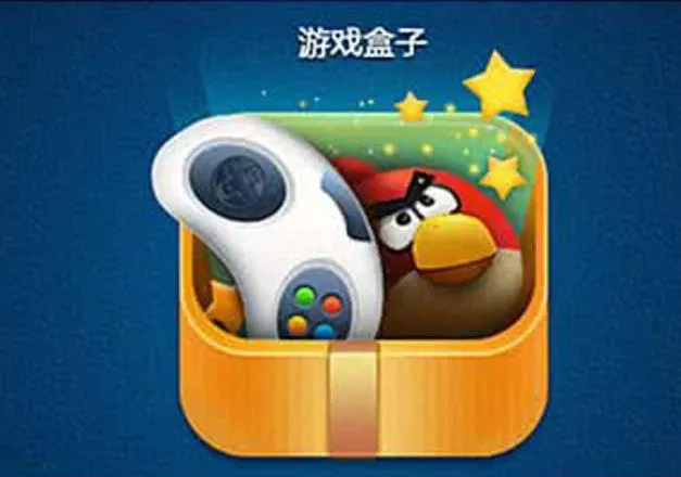 单机版游戏盒子哪个好用？热门游戏盒子推荐！