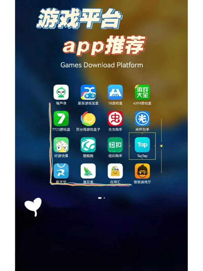 单机版游戏盒子哪个好用？热门游戏盒子推荐！