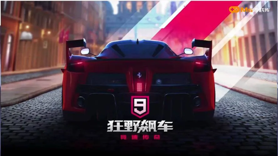 单机版赛车游戏下载：这几个平台安全又靠谱！