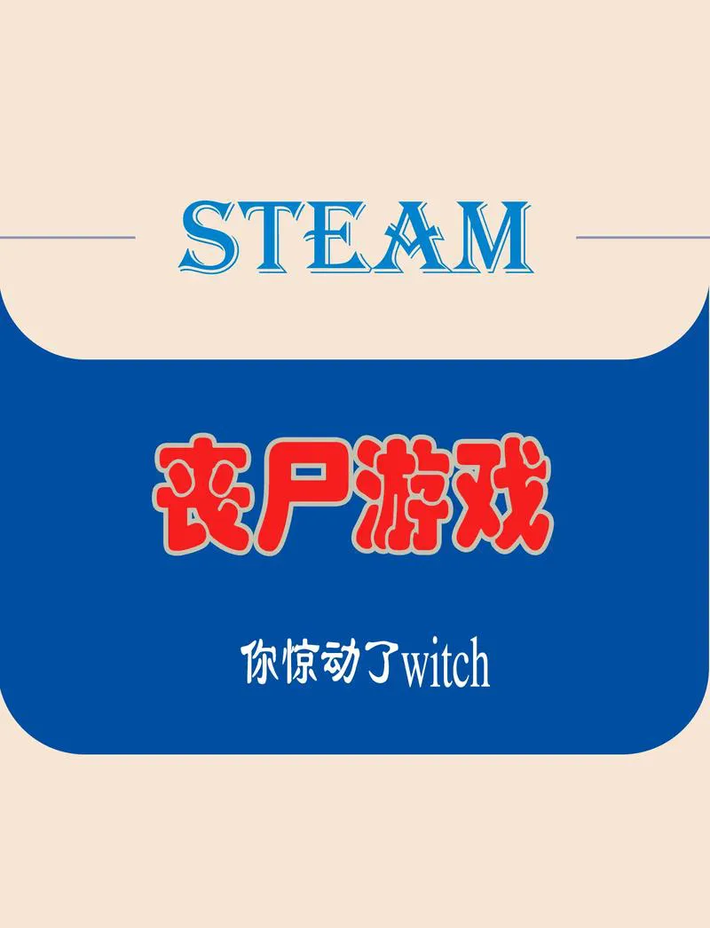 单机生存类手游有哪些？这几款让你体验末日求生！