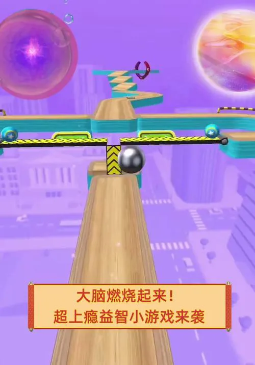 单机益智小游戏手机版，随时随地开启你的头脑风暴！