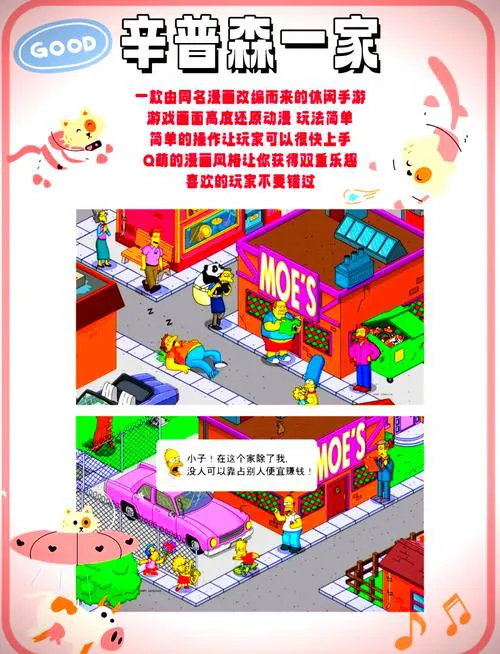 单机破解小游戏大全：无需网络，随时随地畅玩！