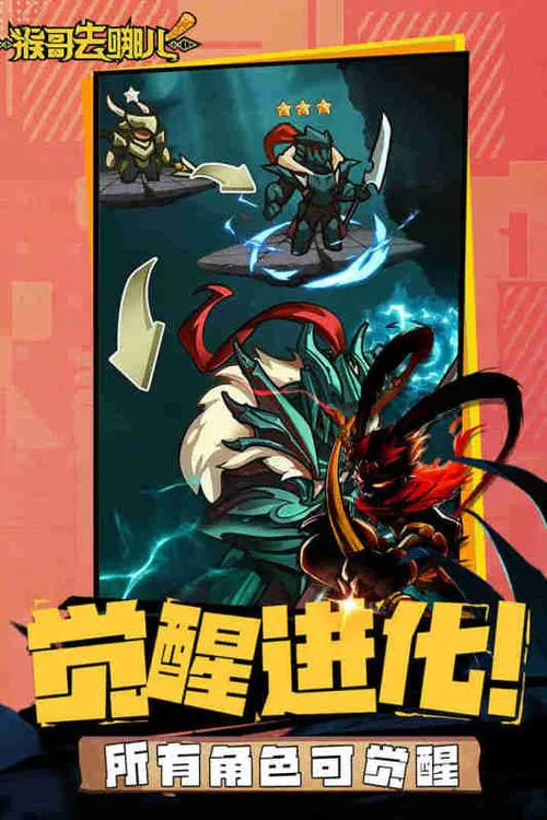 单机破解游戏内购版安全吗？下载前要注意这些！