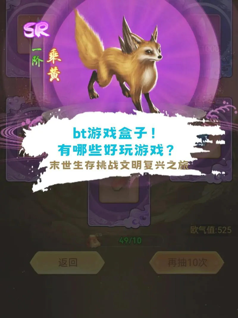 单机破解游戏盒哪个好用？小白也能轻松下载游戏！