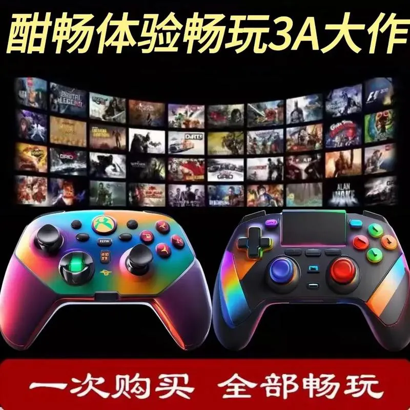 单机破解游戏盒子哪个好用？热门盒子大盘点！