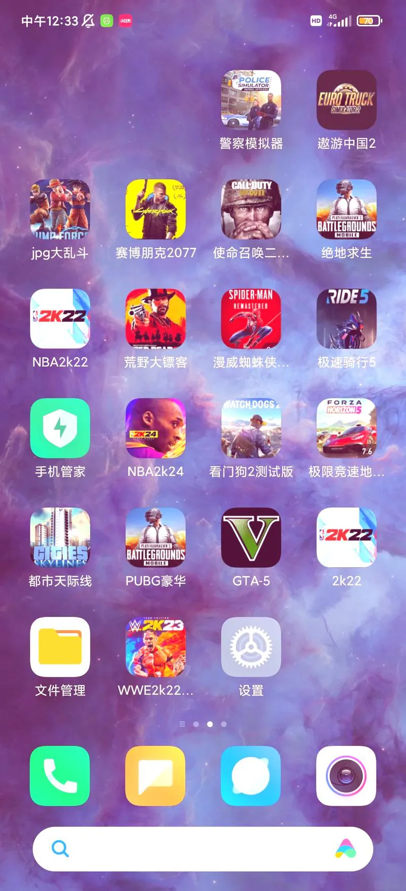 单机破解游戏网站大全！帮你找到心仪的游戏！