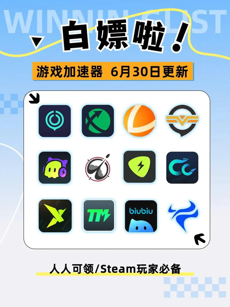 单机破解版游戏哪里找？这几个网站能白嫖！