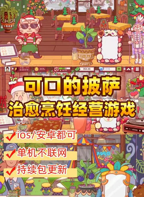 单机破解版游戏大全在哪找？看这篇就够了！