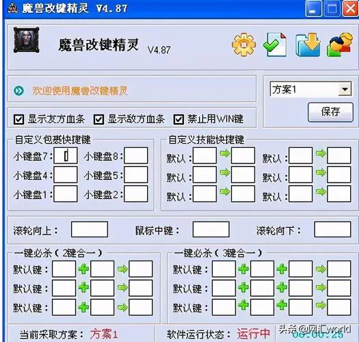 单机硬盘游戏下载教程，新手也能轻松搞定！