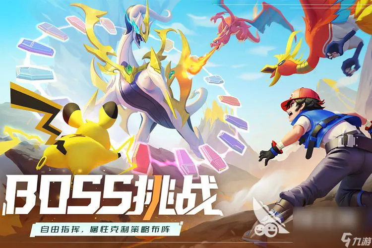 单机神奇宝贝游戏哪个好玩？这几个版本值得一试！