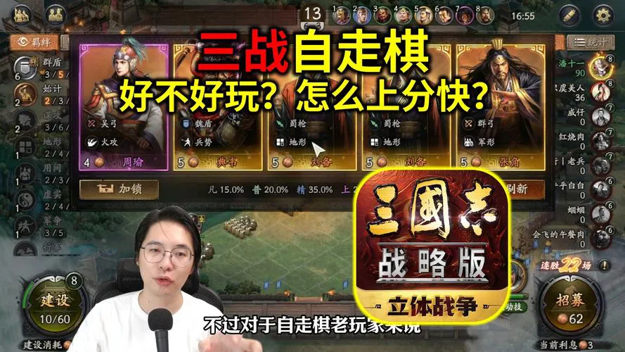 单机策略战棋游戏怎么选？新手入门看这篇！