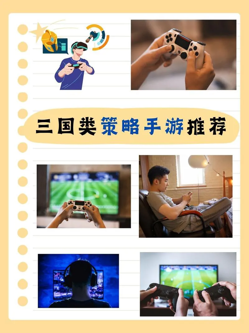 单机策略手游排行榜，这几款策略型手游单机游戏必玩！