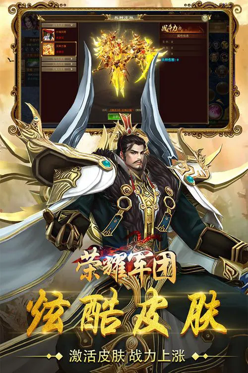 单机策略游戏手机版下载，高分策略手游都在这了！