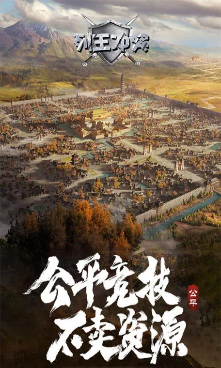 单机策略游戏手机版下载，高分策略手游都在这了！
