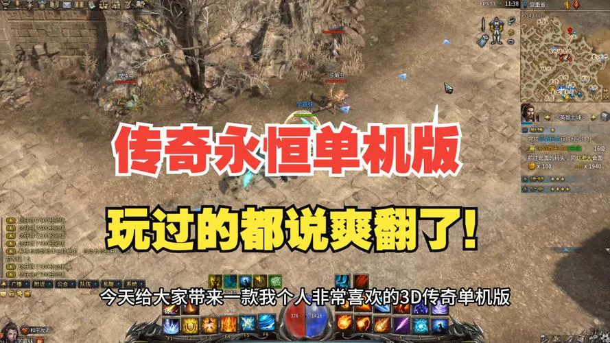 单机网游游戏大全：各种类型，一次玩到爽！