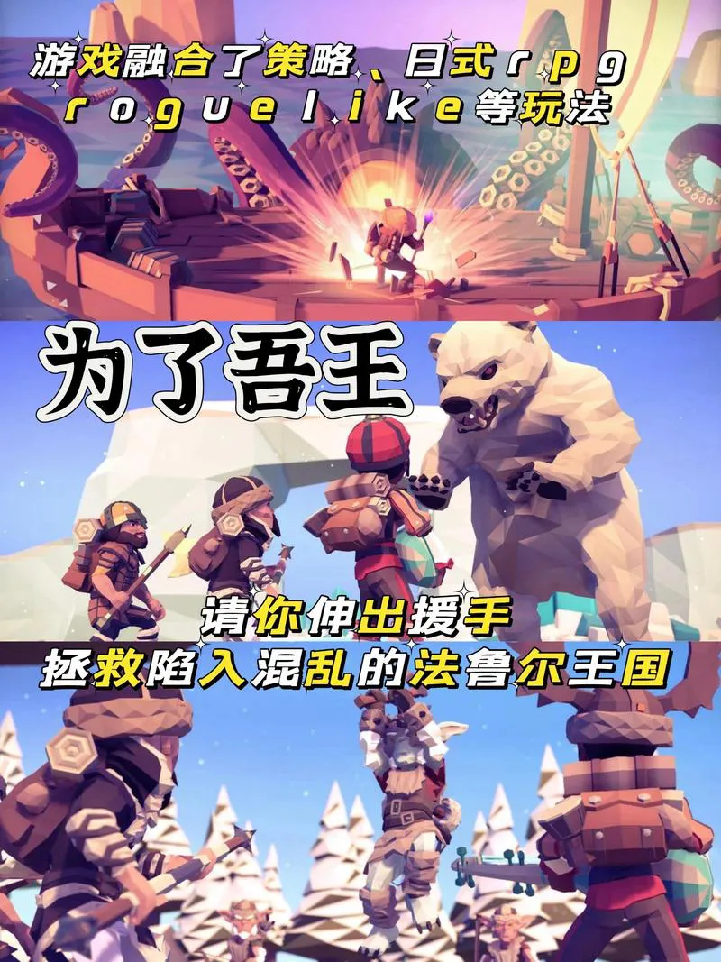单机联机对战游戏哪个好玩？这几款千万别错过！