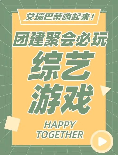 单机联机游戏推荐：这几款让你和朋友嗨翻天！