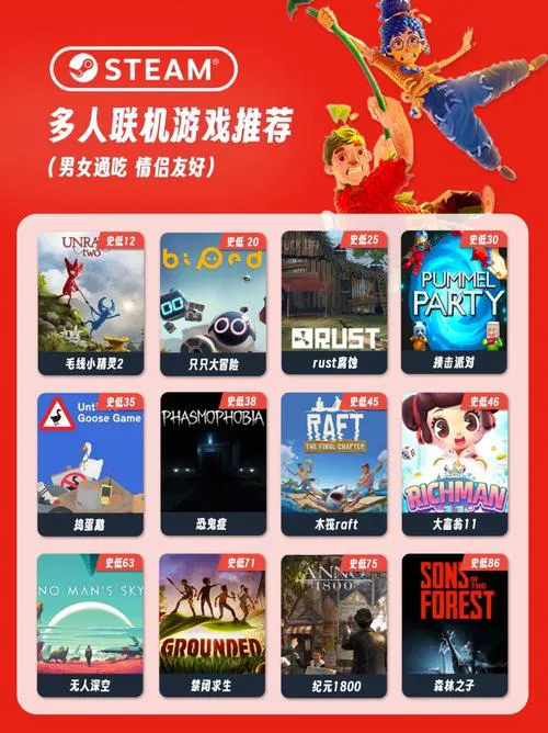 单机联机都能玩的游戏有哪些？一次满足两种需求！