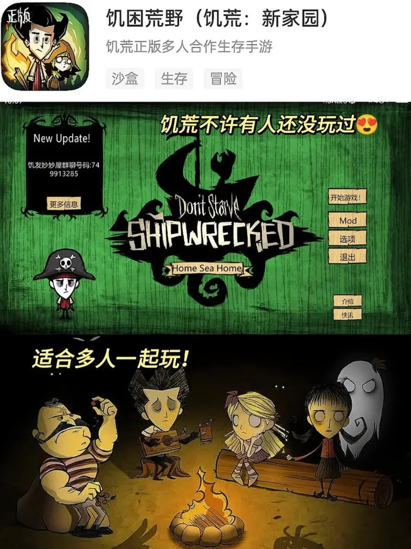 单机能联机的手机游戏有哪些？这几款好玩到