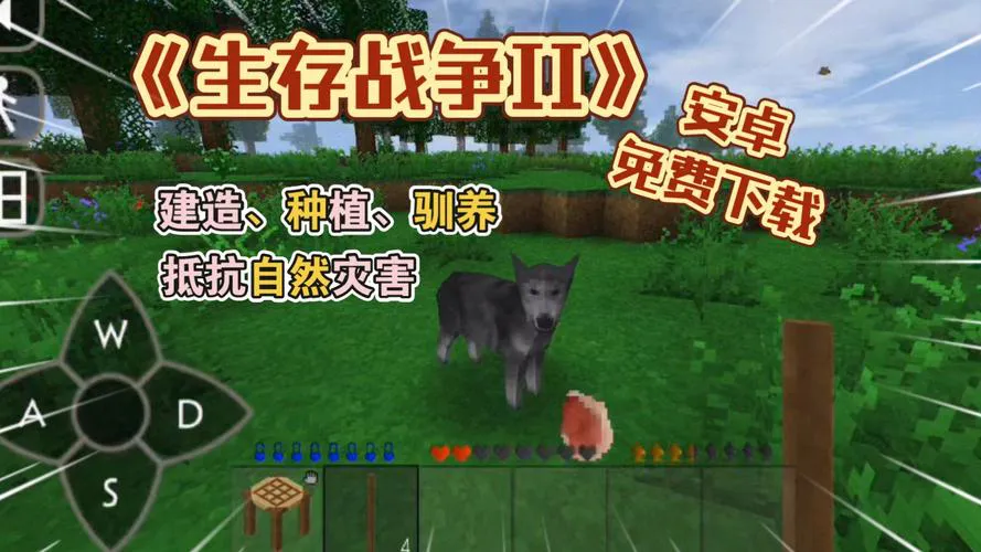 单机荒岛生存游戏哪个好玩？这几款让你停不下来！
