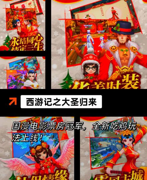 单机西游记游戏攻略：新手必看，快速通关秘籍！