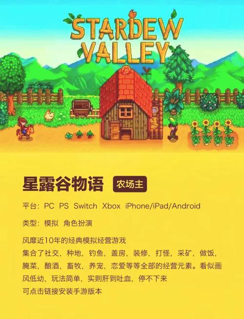单机角色扮演类游戏怎么选？新手入门必看攻略！