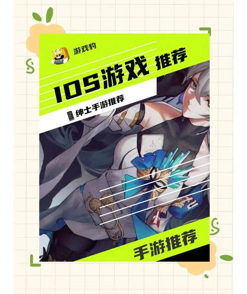 单机角色游戏下载去哪里？手机必玩佳作！