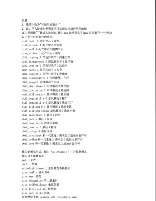 单机解密游戏攻略：卡关了？这里有全套通关秘籍！