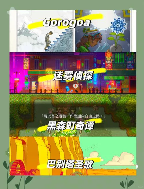单机解谜游戏中文版哪个好玩？高分经典必玩系列！