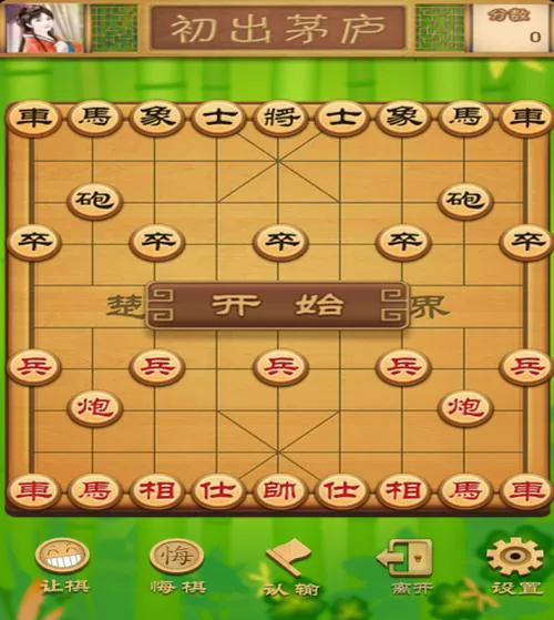 单机象棋游戏下载去哪找？这里有免费又好玩的！