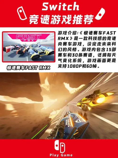 单机赛车游戏排行榜前十名，哪些最值得玩？