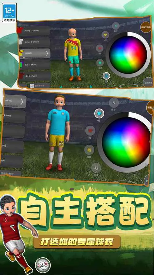 单机足球游戏大全：手机上能玩的单机足球游戏推荐！