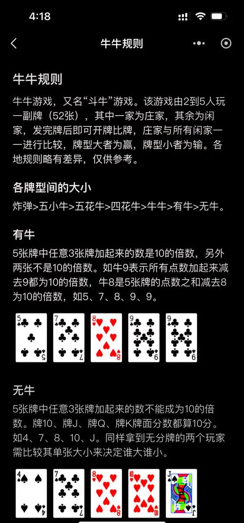 单机顶牛游戏怎么玩？新手快速上手攻略看这里！