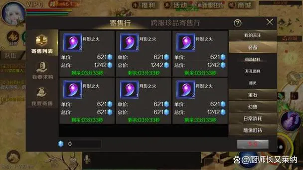 单机魔域小游戏怎么玩？新手入门攻略看这里！