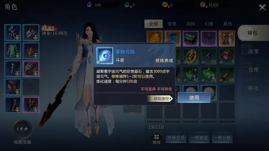 单机魔域小游戏怎么玩？新手入门攻略看这里！