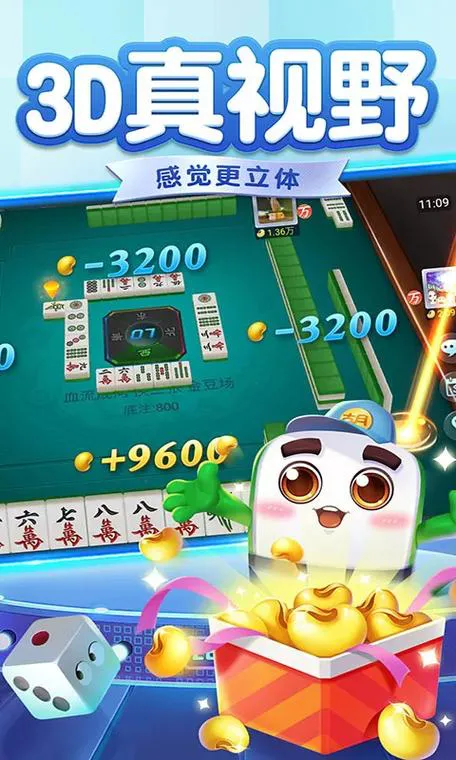 单机麻将游戏大全：热门单机麻将游戏推荐！