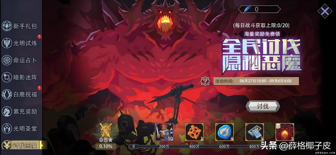 卡牌类单机游戏有哪些？这几款好玩到停不下来！