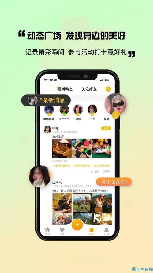去哪里下载单机游戏又快又好？看这里就对了！